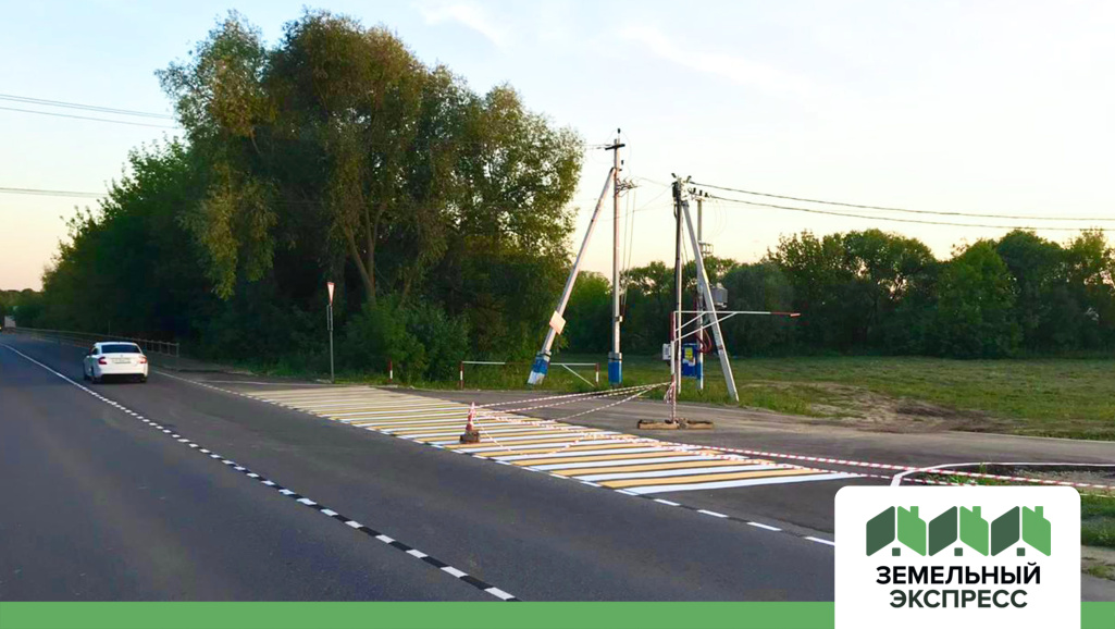 Согласование съезда в поселке Новый